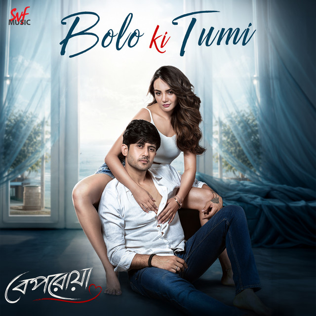 Bolo Ki Tumi (From "Beporoya") album image