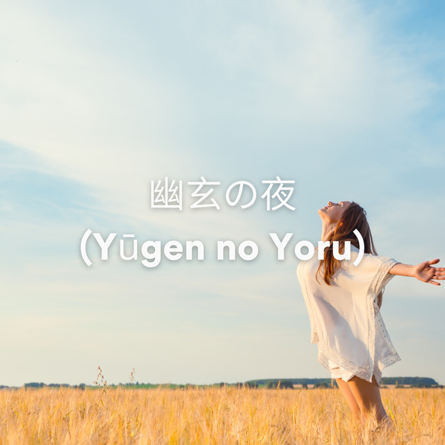 幽玄の夜 (Yūgen no Yoru) cover art