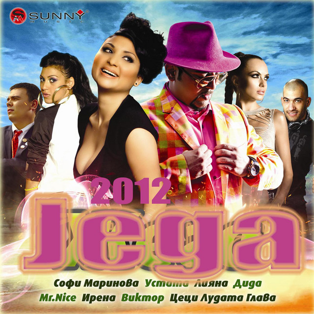 Jega cover art