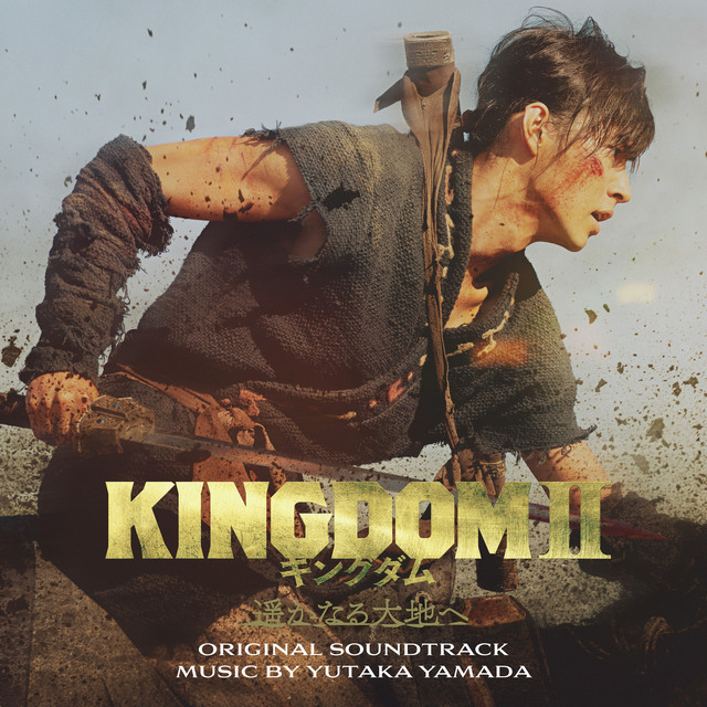 KINGDOM - 2022 ver. - müzik ve şarkı sözleri: Yutaka Yamada | Spotify