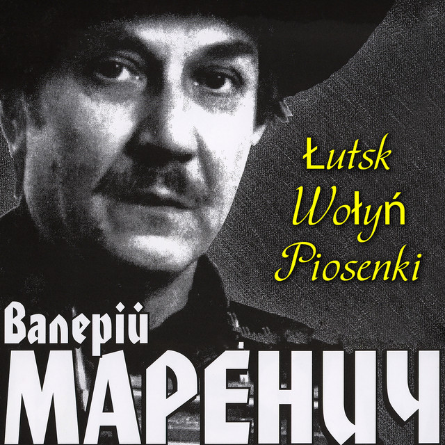 Обкладинка Валерій Маренич — Łutsk Wołyń Piosenki