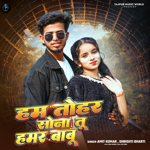 Amit Kumar