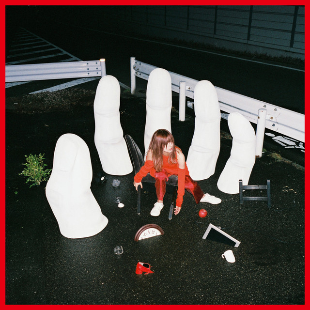 Uraue cover art