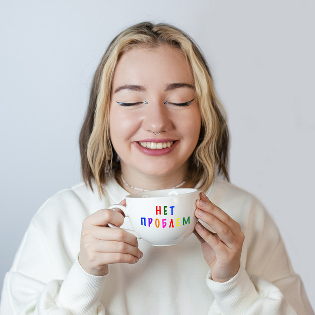 Нет проблем cover art