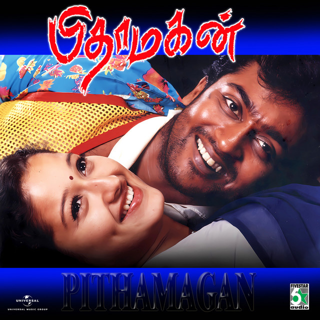Pithamagan (Original Motion Picture Soundtrack) cover art