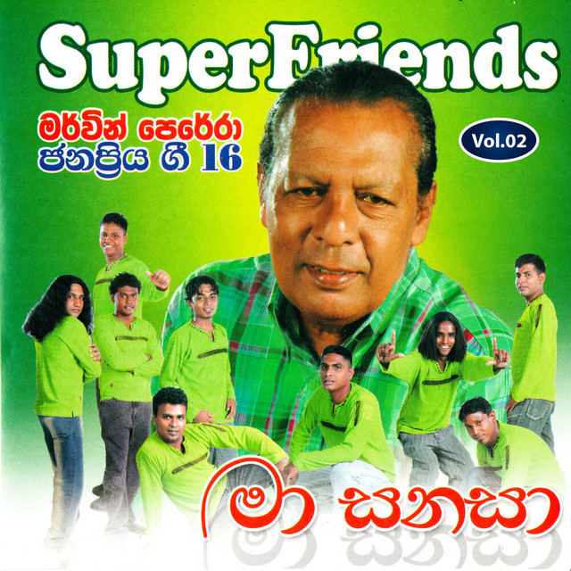 Mervin With SuperFriends, Vol. 02 cover art