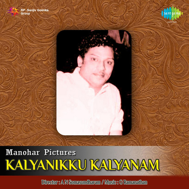 Kalyanikku Kalyanam cover art