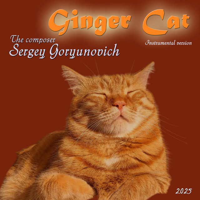 Обкладинка: Ginger Cat - Instrumental version — Sergey Goryunovich