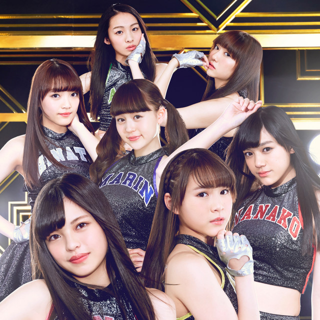 Rockstar cover