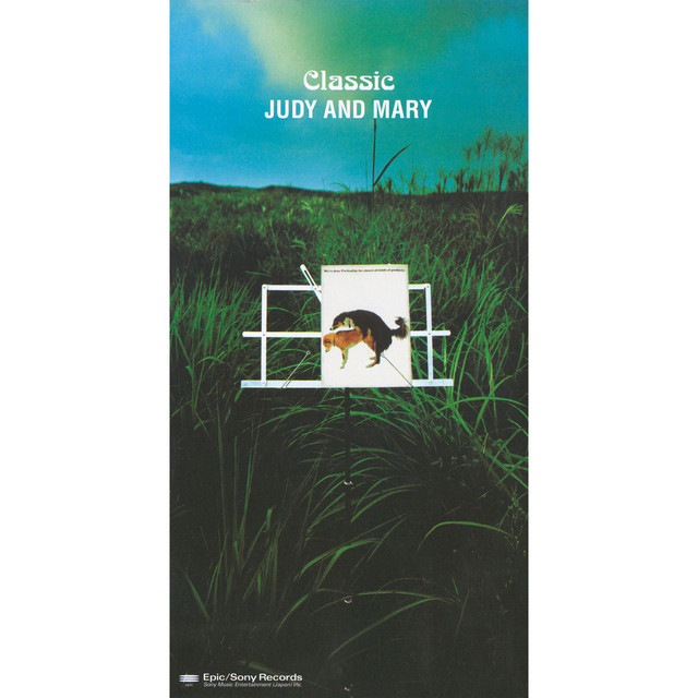 クラシック cover art