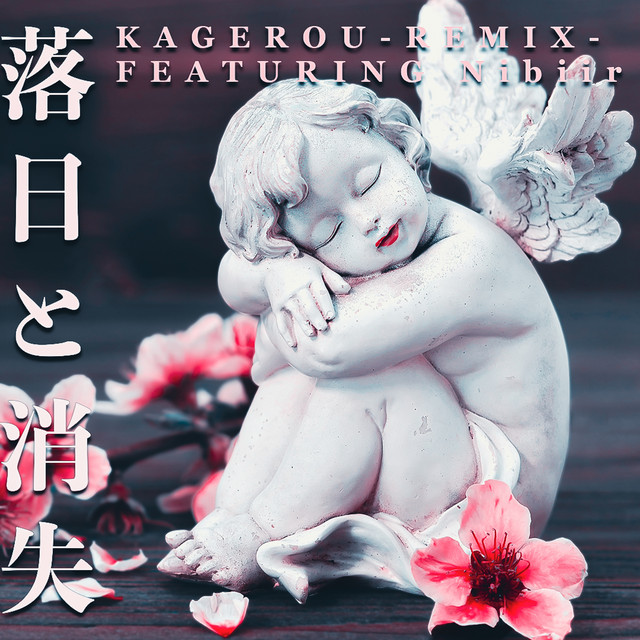 Kagerou - REMIX