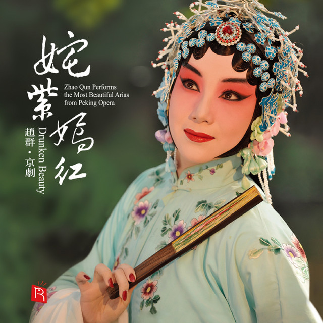 Zhao Qun