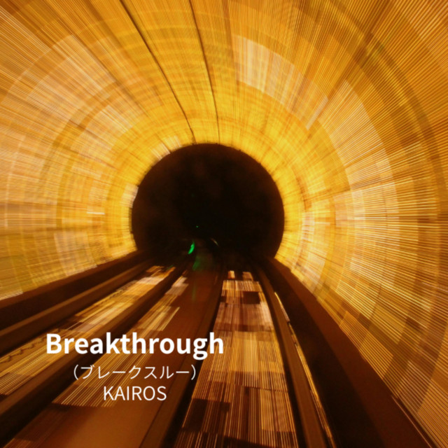 Breakthrough