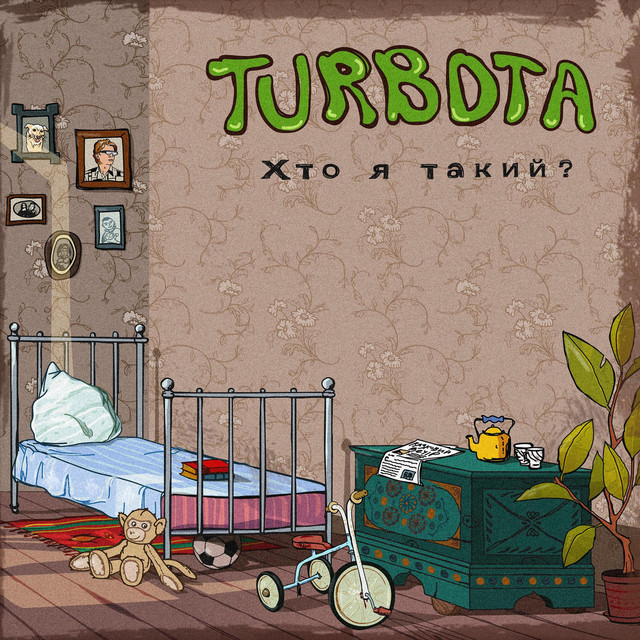 Cover art for Turbota — Хто Я Такий?