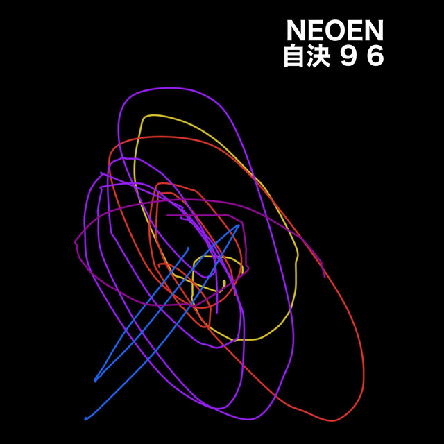 NEOEN cover art