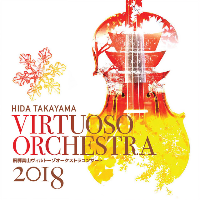 Virtuoso Orchestra 2018 (Live) cover art