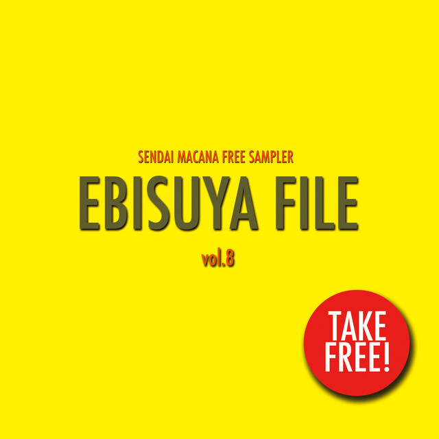 EBISUYA FILE vol.8 - Compilation by Various Artists | Spotify