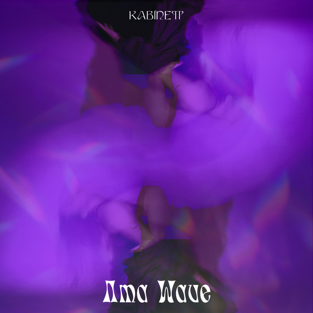 Ama Wave cover