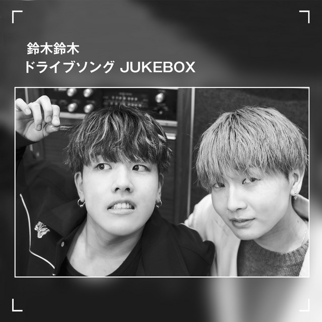 怪盗のジャケット
