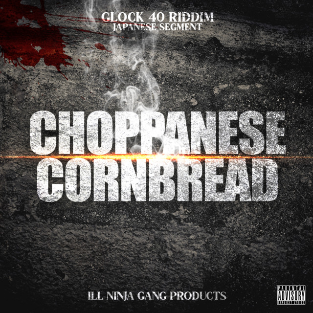 CHOPPANESE cover art