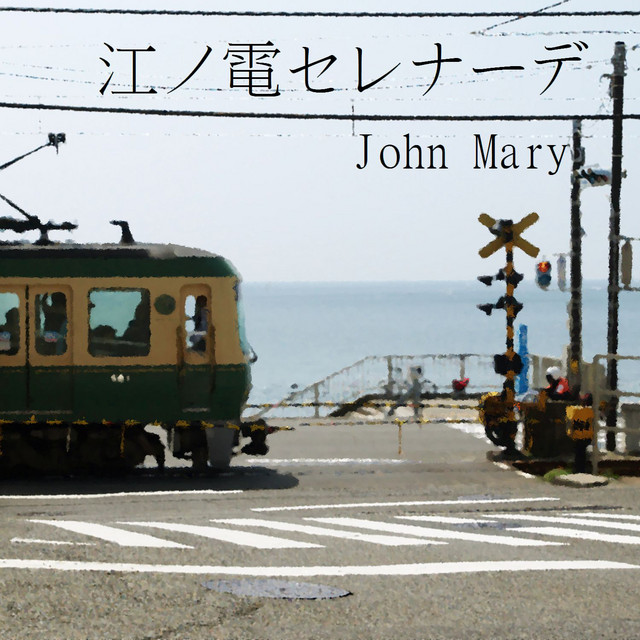John Mary