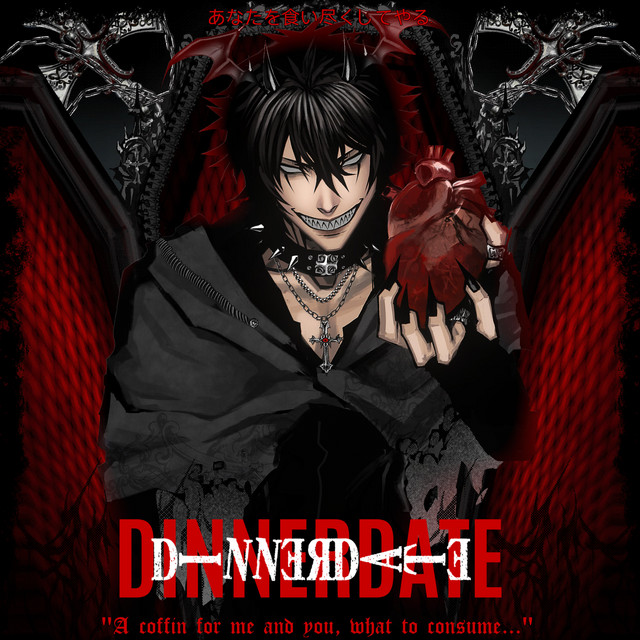DinnerDate cover art