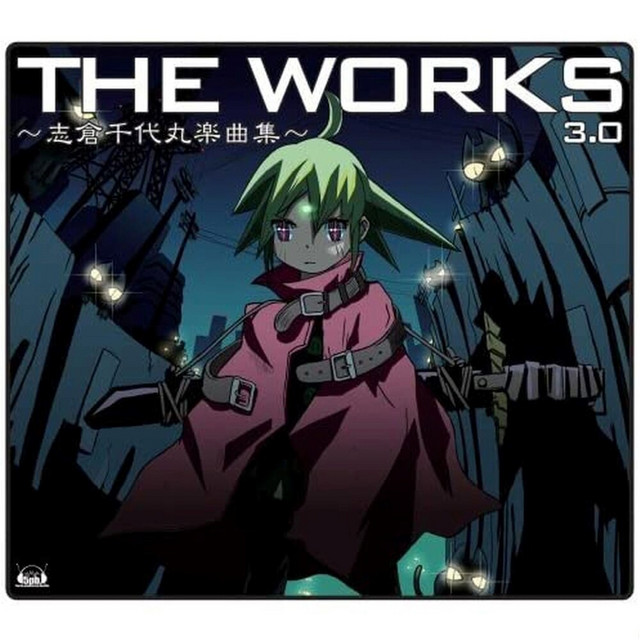 THE WORKS ～志倉千代丸楽曲集～3.0 cover