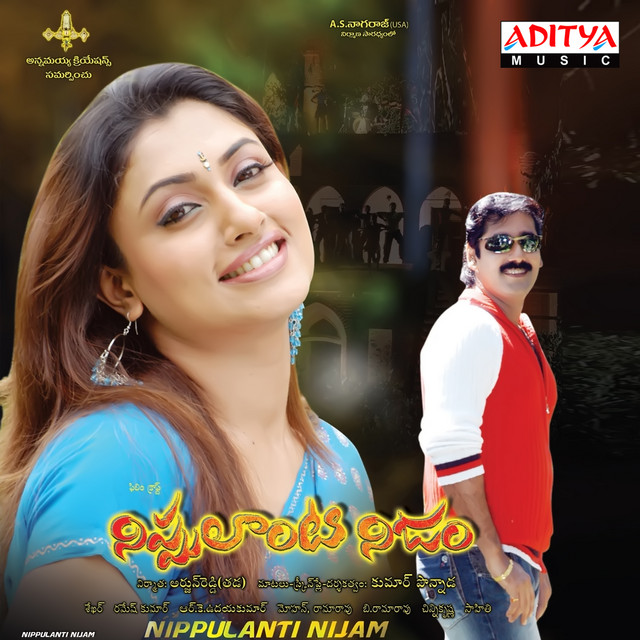 Kannela Konalo cover art