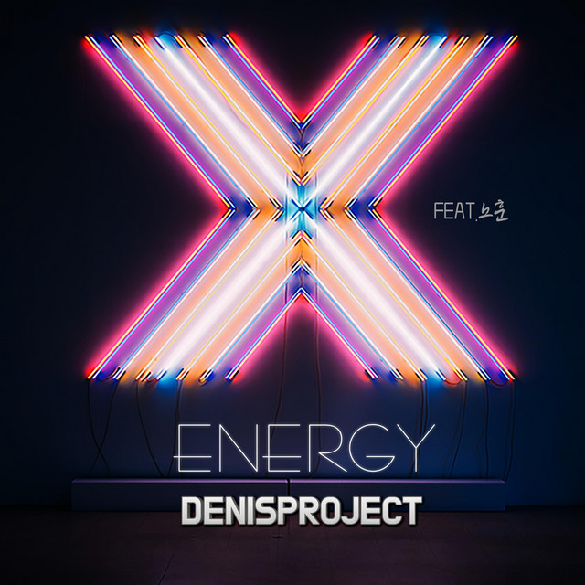 Pochette de 에너지 (Energy) de 2022