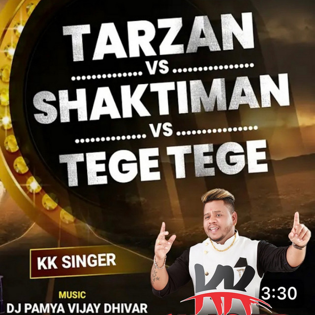 KK Singer