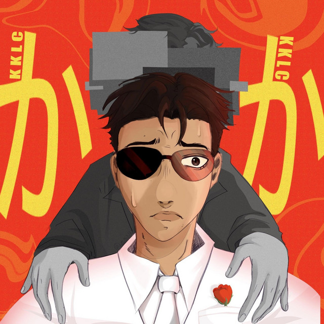 KKLC: The Last Man (Instrumental Demo) - Single by KKLC: Team | Spotify