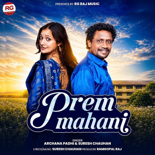 Prem Mahani album image