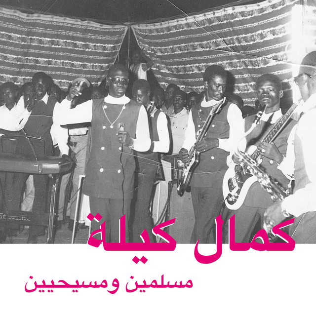Al Asafir de Kamal Keila