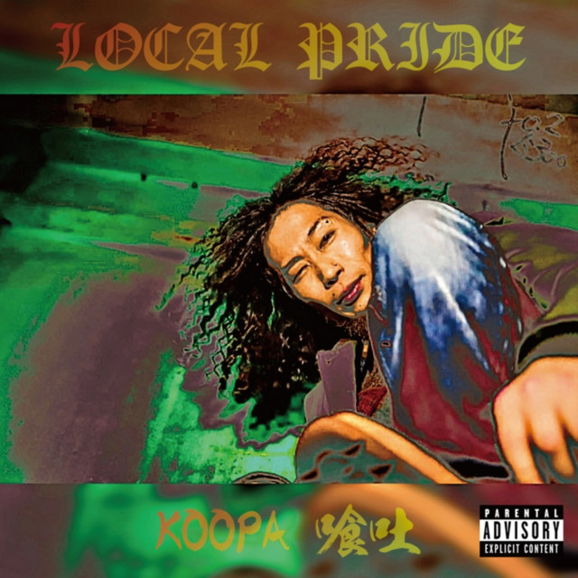 LOCAL PRIDE cover art