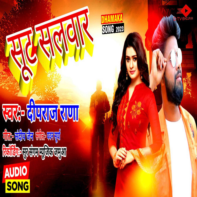 Deepraj Rana | Spotify