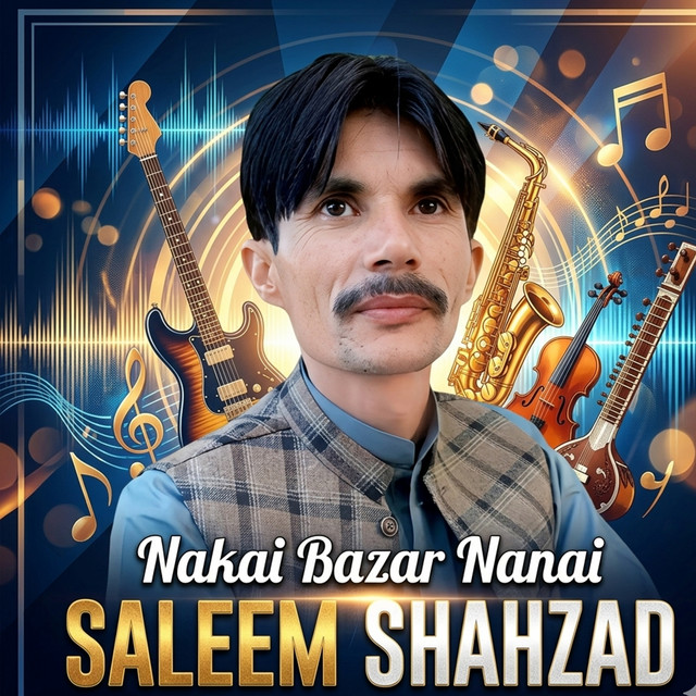 Nakai Bazar Nanai cover art