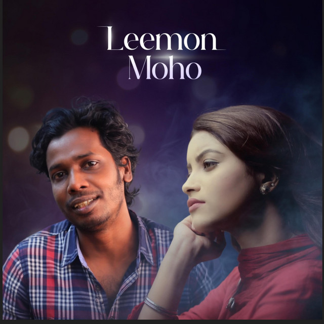 Moho cover art