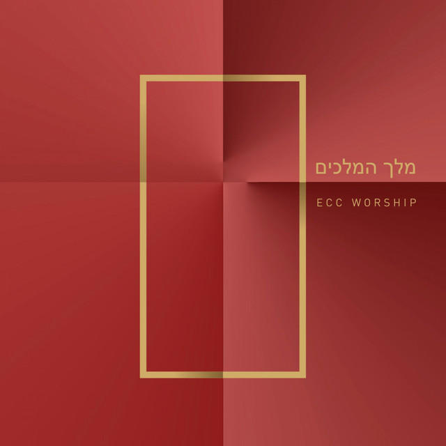 King of Kings cover art