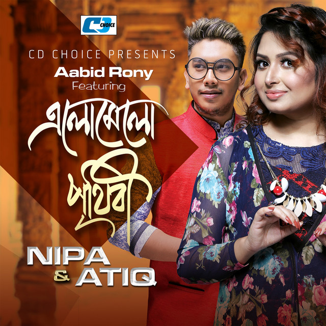 Atiq | Spotify