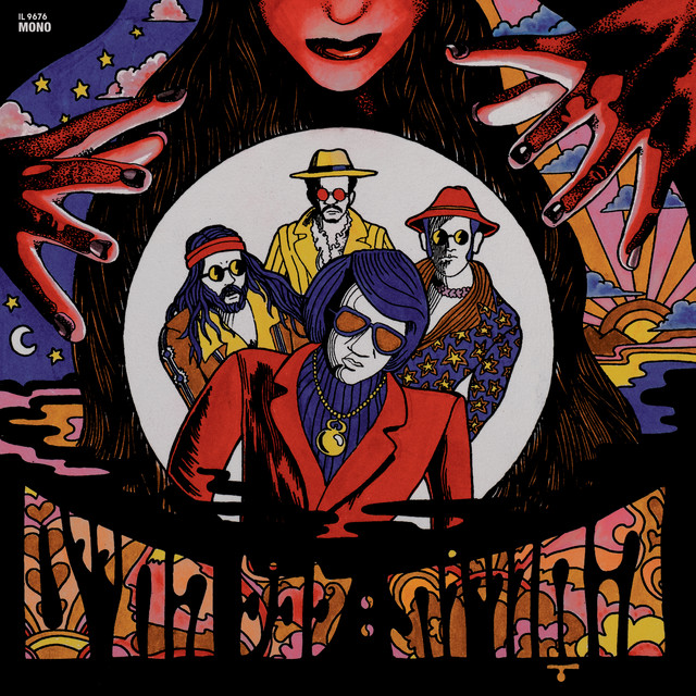 זה יום קיץ - החוויות