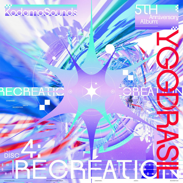 YGGDRASIL (Disc4: RECRÉATION) cover art