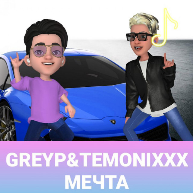 GREYP