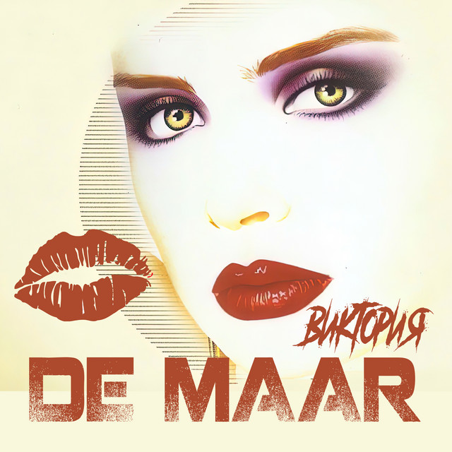 Виктория cover art