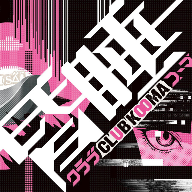 Club Kooma cover art