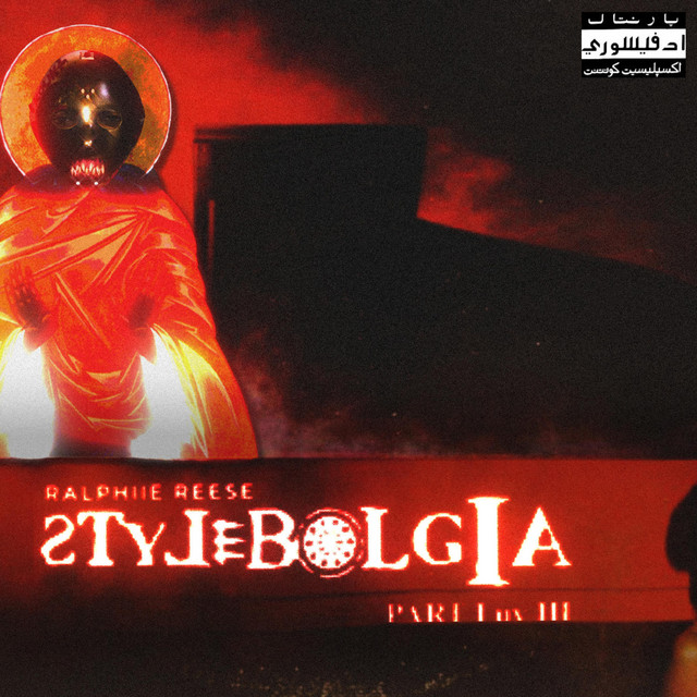 M'PALED cover art
