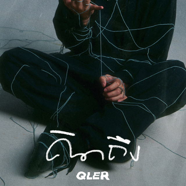 คิดถึง cover art