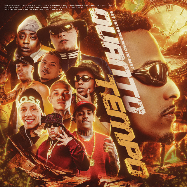 undefined album image