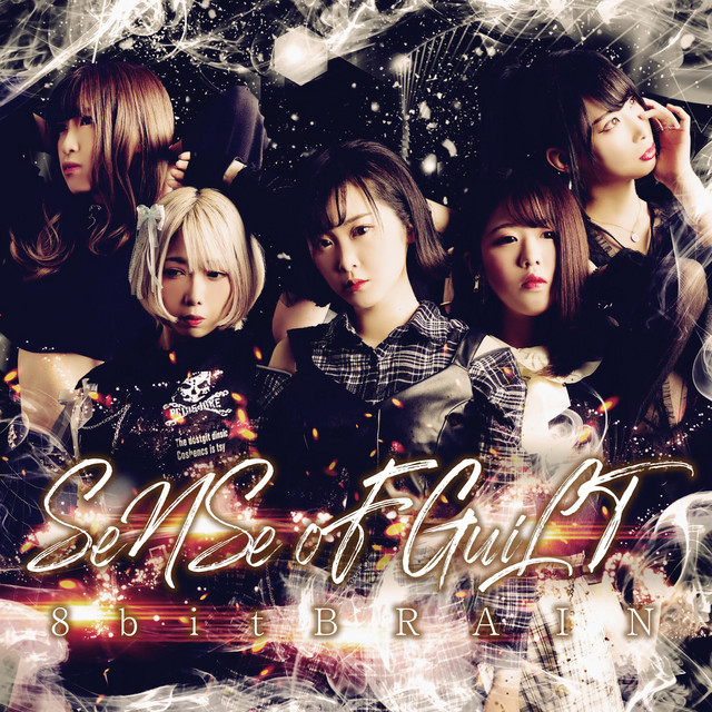 SeNSe oF GuiLT cover