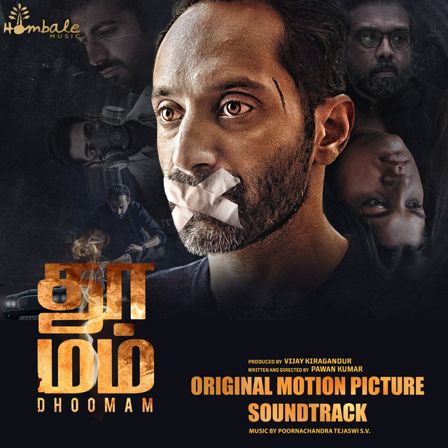 Theeye Dhaagamo cover art