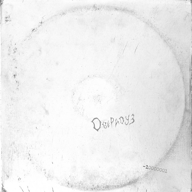 Обкладинка: Вчора — Овердоуз